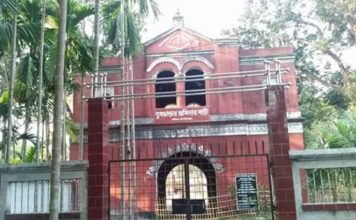 Tushbhandar Zamindar Bari