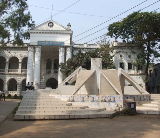 jagannath university dhaka