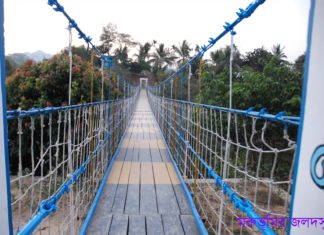 Jhulonto Setu Khagrachari