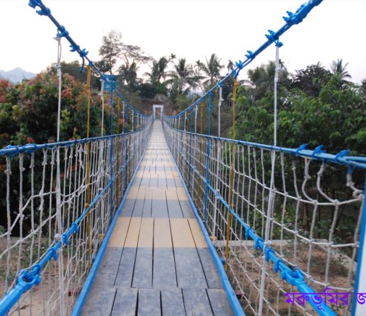 Jhulonto Setu Khagrachari