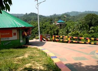 horticulture park khagrachari