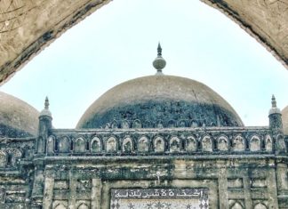 Itna Shahi Mosque