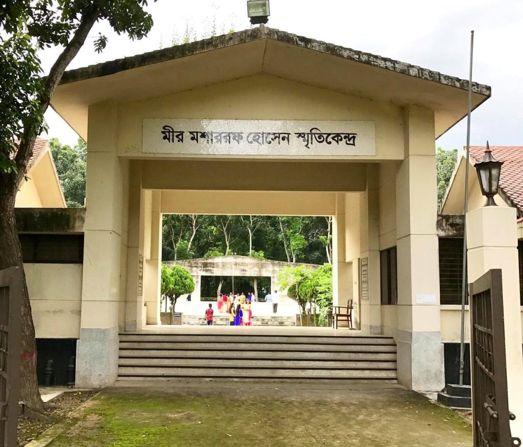 mosharraf hosen center