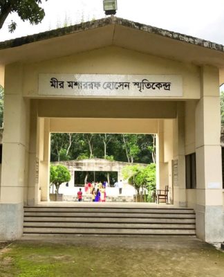 mosharraf hosen center