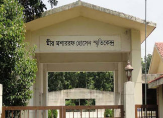 Mosharraf Hossain Bastuvita