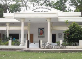 Matiur Rahman Memorial Museum