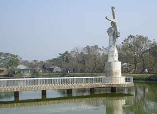Ongikar Memorial