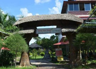 Rajendra Echo Resort