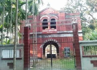 Tushbhandar Zamindar Bari