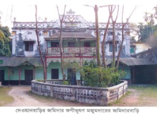 Dewan Barir-Jomidar Bari