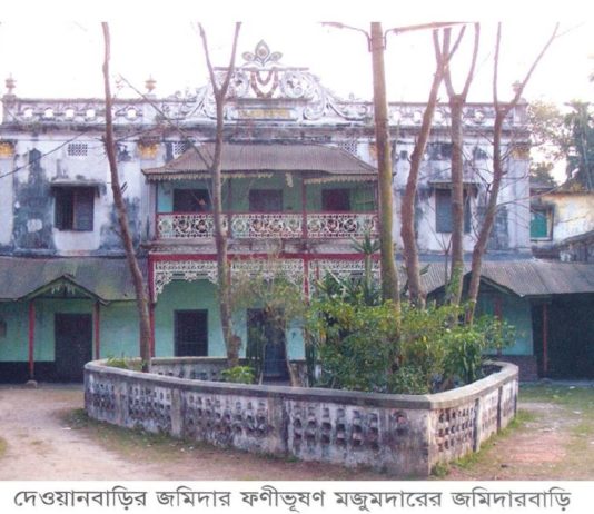 Dewan Barir-Jomidar Bari