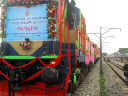 Panchagarh Express