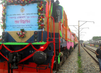 Panchagarh Express