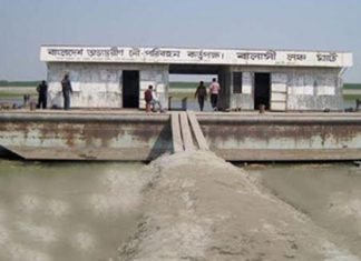 Balashi Ghat