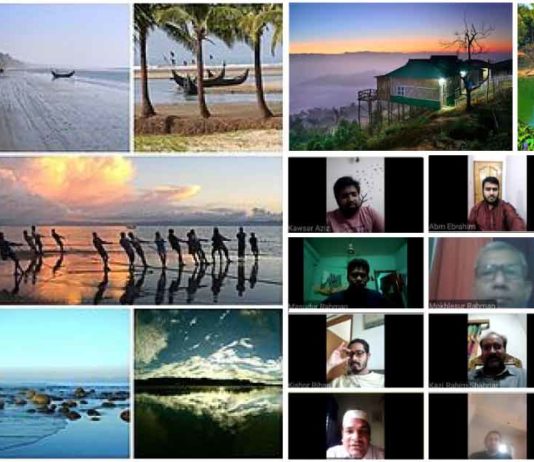 সম্মিলিত পর্যটন জোট